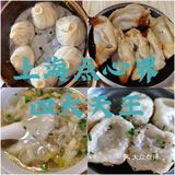 老上海的生煎馒头、锅贴、小馄饨情怀