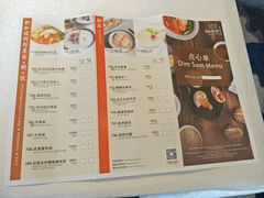 菜单-新加坡珍宝海鲜JUMBO Seafood(西安skp店)