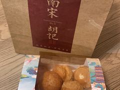 -南宋胡记(杭州体育场路店)
