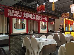 -惠丰堂饭庄·烤鸭·京味菜(民族大学店)