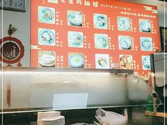 -老崔的面馆(玉函路店)
