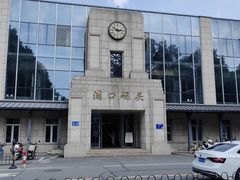 -浦口码头(轮渡站)