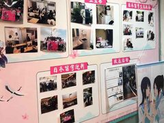 -樱花国际日语(徐家汇中心)