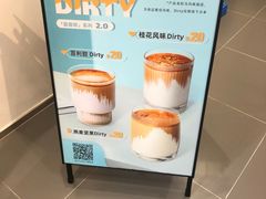 -Manner Coffee(光大安石中心)