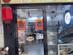 -七叔是岛民(花基新村店)
