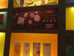 -豚王拉面(锦荣商业大厦店)