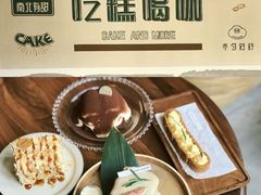 -半勺舒舒(太乙店)