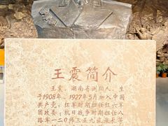 -三五九旅屯垦纪念馆