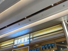 -屋虎猫馆(宝安大仟里店)
