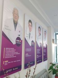 -丽都整形美容医院·全国连锁旗舰店