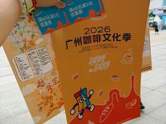 -天河体育中心