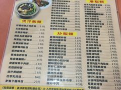 -煲煲掂风味煲仔饭餐厅(西区店)