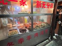 -三哥田螺(北书院街店)