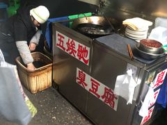 -五娭毑臭豆腐(黄兴南路店)