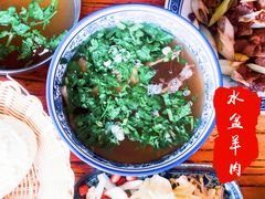 -淳澄水盆羊肉