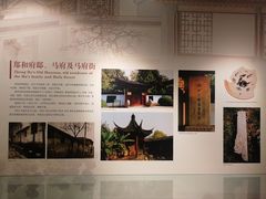 -郑和公园