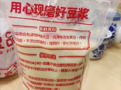 -娘心豆品(方庄店)