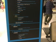 -曼谷素万那普国际机场