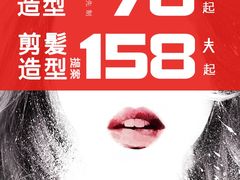 庆祝和良形象（莲花广场店）全新开幕！-莲花国际广场
