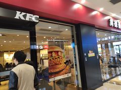 门面-肯德基(宁波万达店)