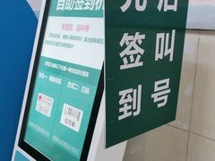 -北京市怀柔区妇幼保健院
