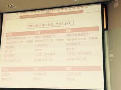 -广禾堂月子餐(国妇婴店)