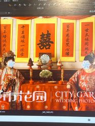 -城市花园婚纱摄影