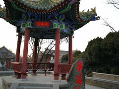 -西安华清御汤酒店