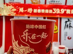 -绝味鸭脖(平山道店)