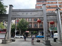 -吉庆街美食广场