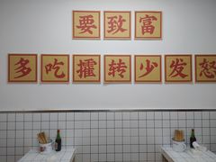 -攉转金牌豌杂面(安泰店)