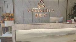 -紫琪尔·胸部养护护理