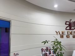 -雅悦齿科(顾村公园店)