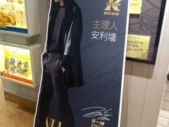 -肯德基(格尔木世邦店)