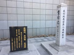 -沈阳“九·一八”历史博物馆