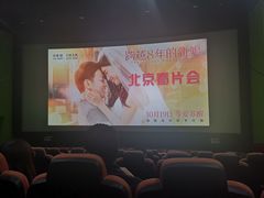 -天幕新彩云国际影城(激光巨幕店)