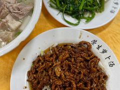 -荣生萝卜汤饭店