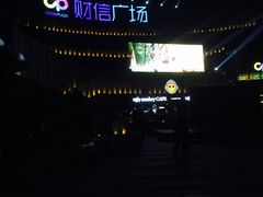 -奇醜的猴子咖啡(财信广场店)