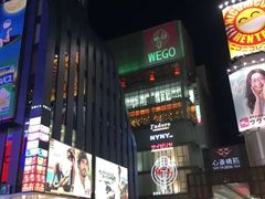 -心斋桥