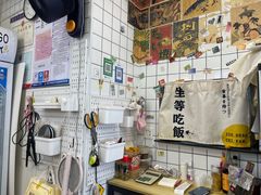 -只味你特色小食堂