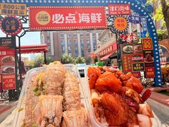 -必点海鲜·海肠捞饭大王(滨江道店)