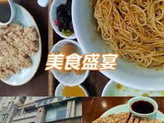 -蟹上黄·蟹黄面·江南糖水(人民广场店)