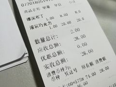 账单-窑滚面包专门店(马鞍山金鹰店)