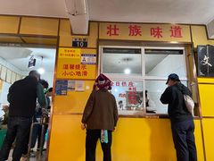 -文山荷鲜居(翠湖店)