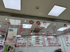 -常州糕团店(北大街新世纪商城店)