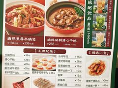 -腩得欢喜·牛腩煲火锅(万庭大厦店)