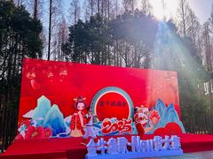 -南京金牛湖风景区