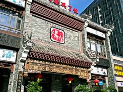 -国药集团冯了性国医馆(禅城店)