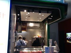 门面-茉酸奶(松江开元地中海店)