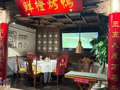 -真地道京味府·鲜橙烤鸭·北京菜(朝外大街东大桥店)